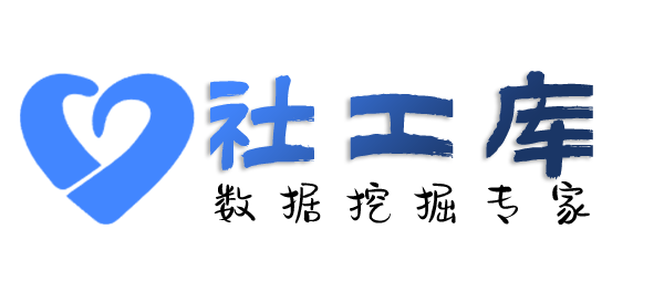 正规查询在逃犯罪人员信息